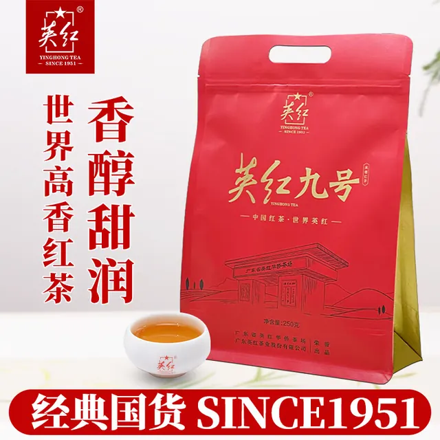 PLUS会员：英红 九号红茶 袋装 250g 45.72元（需买3件，需用券）