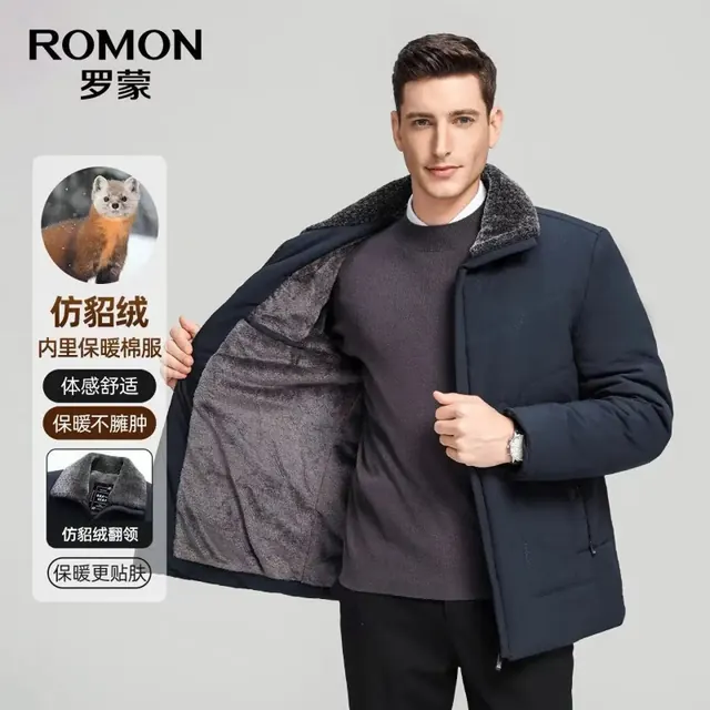罗蒙 反季节男士加绒加厚羽绒服棉服 99元