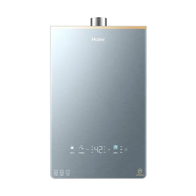 国家补贴：海尔 KL7pro系列 JSQ31-16KL7PROFU1 燃气热水器 16L 1657.41元