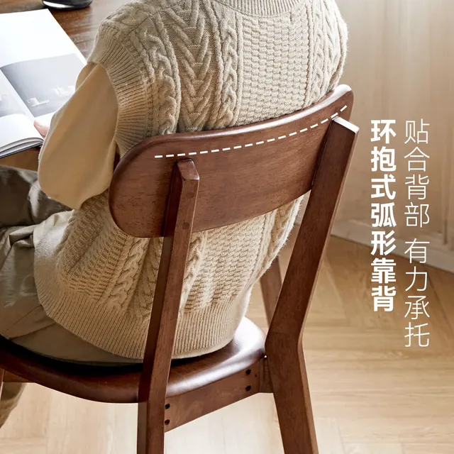 源氏木语 实木餐椅 橡胶木 胡桃色 303.79元（需用券）
