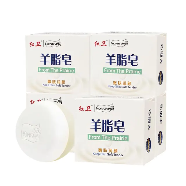 红卫 卫 羊脂润肤皂 120g 5块装 19.9元（需用券）