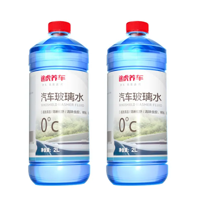 移动端：途虎 大桶玻璃水防冻-25度冬季车用雨刮水去油膜汽车雨刷水零下 9.9元（淘金币可抵1.19元起）