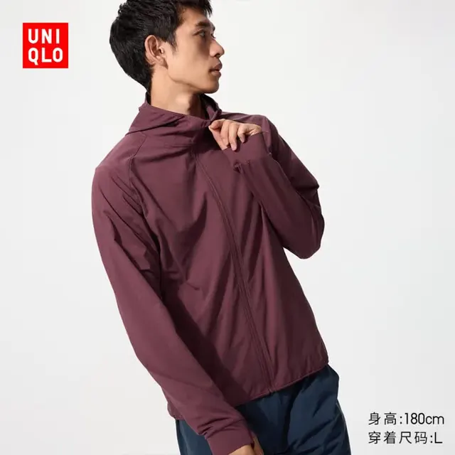 优衣库 DRY-EX速干防紫外线连帽开衫 暗红色 男士防晒衣 99元