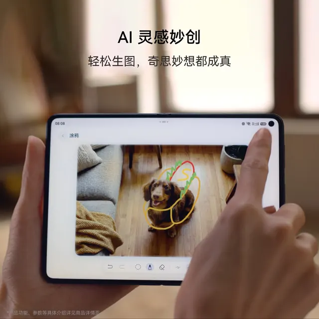 华为 Pura X Max 手机 12GB+512GB 零度白 10529.1元(需用券)