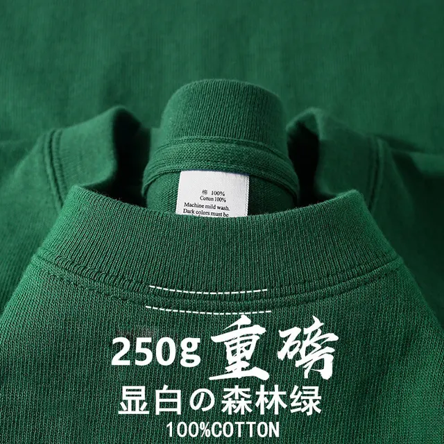 ENYIN 100%纯棉 250g重磅 纯棉短袖t恤 男女情侣款 墨绿色 27.9元（需买2件，需用券）
