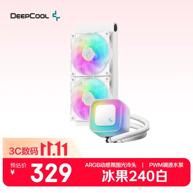 九州风神 280W 水冷CPU散热器 293.55元（需用券）