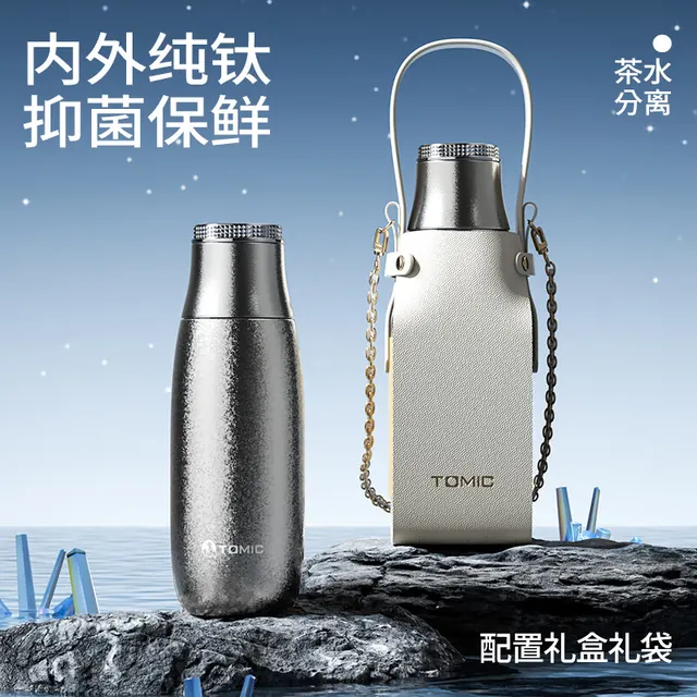 PLUS会员：特美刻 纯钛焖茶杯 铂金雅银 410ml 保温杯 389.4元