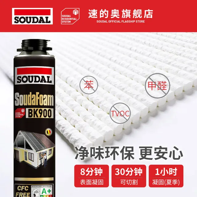 速的奥 防水防霉T2玻璃胶 旗舰款 300ml 13.2元