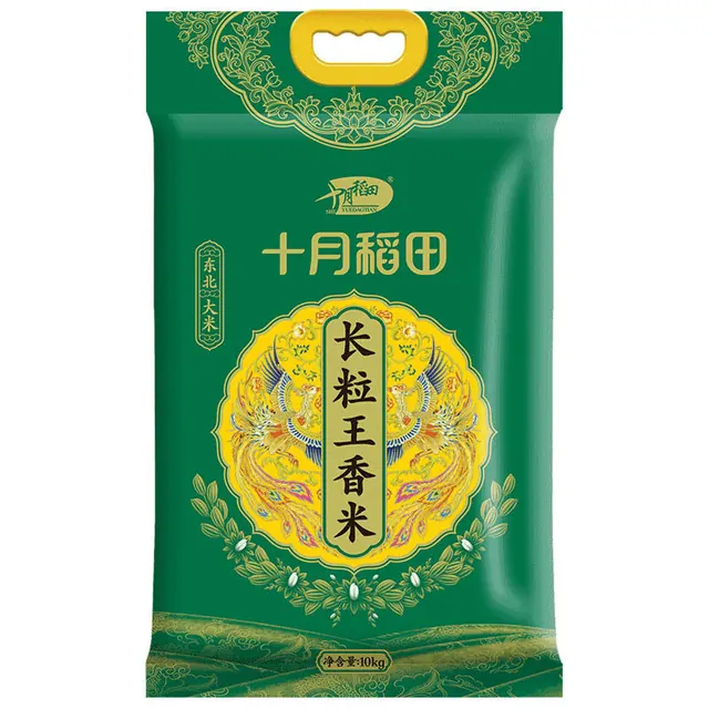十月稻田 长粒王香米 10kg 45.17元
