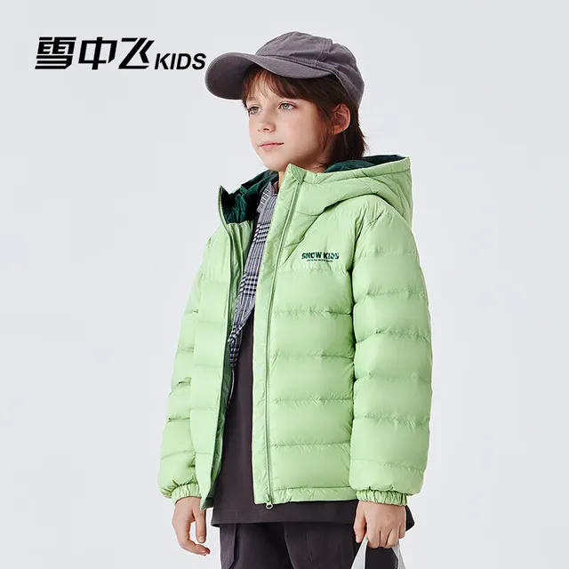 雪中飞 儿童轻薄羽绒服外套 99元（需用券）