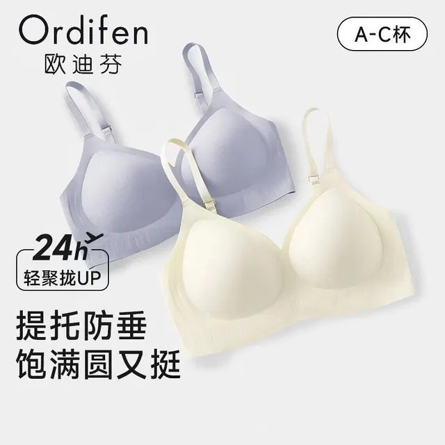 欧迪芬 无痕聚拢防下垂软支撑文胸 香槟白 L 24.5元（需买2件，需用券）