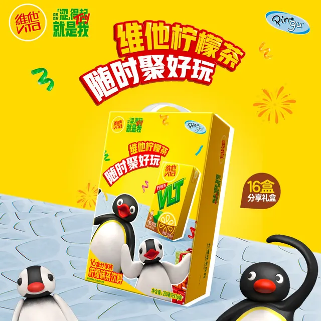 维他 经典柠檬味茶饮料送礼手提礼盒装早餐饮品 250ml*16盒 27.94元（需用券）