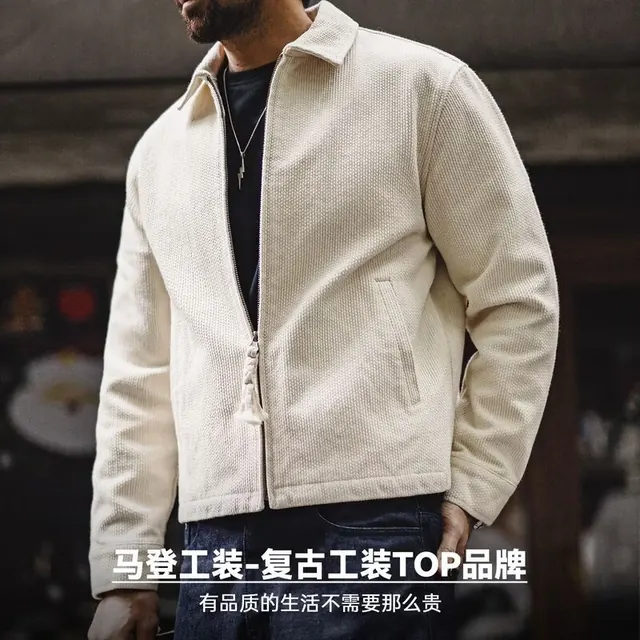 马登 重磅！美式刺子纯棉教练夹克 原胚白 M 186.14元（需用券）