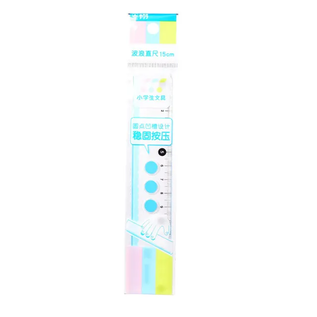 樱花 小波浪直尺 蓝色 小文具系列 0元（需用券）