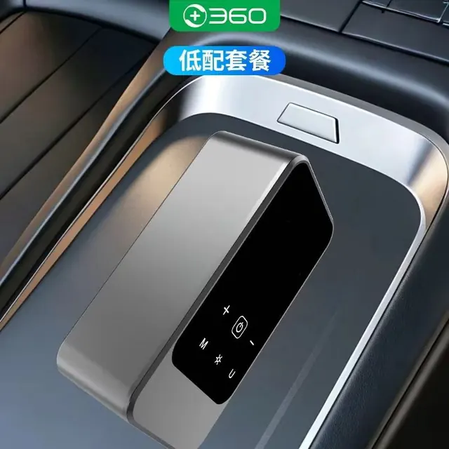 百亿补贴：360 新款无线充气泵 41.02元