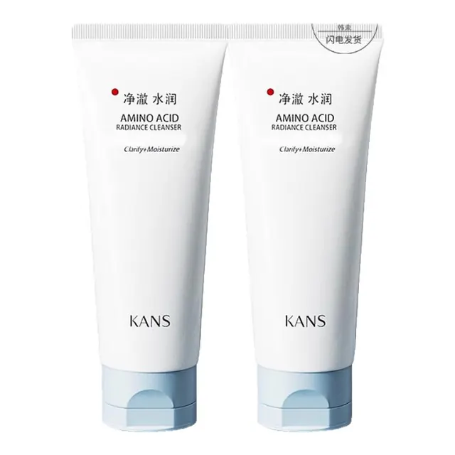 88VIP：韩束 氨基酸润泽透采洁面膏 100g 9.4元（需用券）