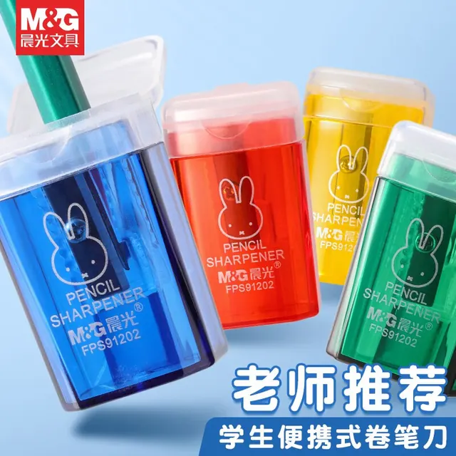 晨光 米菲垃圾桶卷笔刀儿童小学生削笔刀4个 1.9元