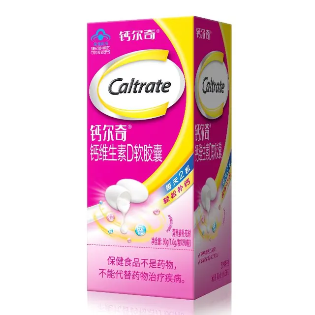 钙尔奇 钙维生素D软胶囊 90粒 29.9元