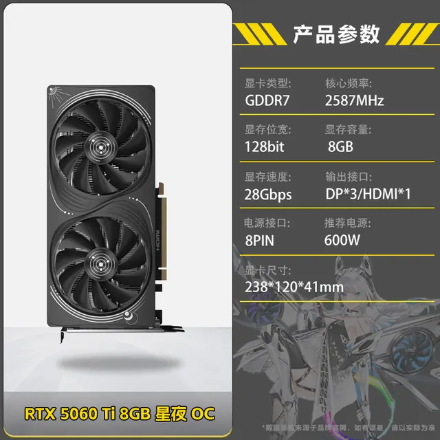 移动端:索泰 RTX5070 XGAMING OC 12GB 显卡 3526.65元(淘金币可抵151.77元起)