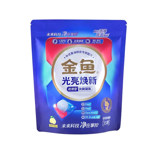 清洁收纳：金鱼 光亮焕新双用型洗碗凝珠 35颗 洗碗块 0元（需用券）