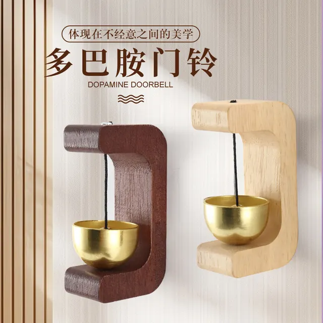 榕力 复古多巴胺吸门式入户风铃 9.9元