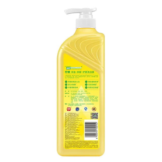 清洁收纳：AXE 维E护肤洗洁精 A类食品级安心果蔬餐具清洗去污洁净1.01kg组合 柠檬护肤3瓶1.01kg*3 组合装 柠檬护肤3瓶 34.9元（需用券）
