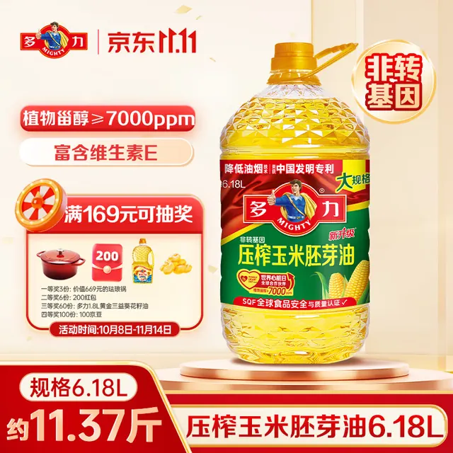 多力 压榨玉米油 6.18L 73.9元
