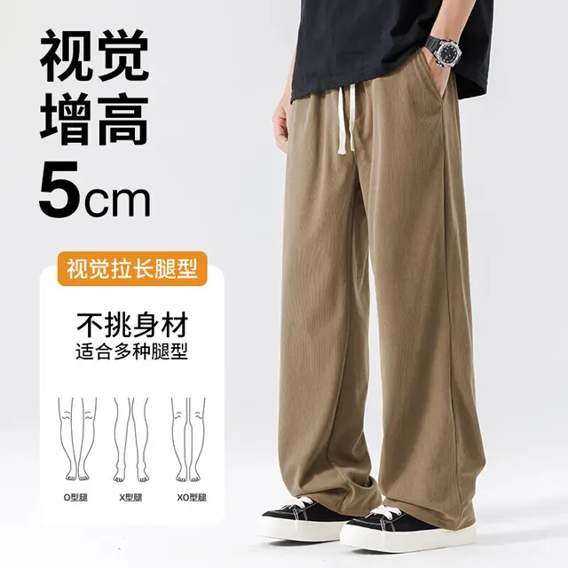 班尼路 灯芯绒阔腿裤 男士休闲裤 44.9元（需买2件，需用券）