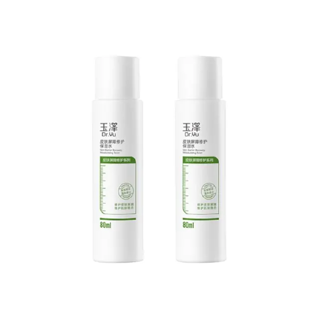 88VIP：玉泽 皮肤屏障修护保湿水80ml*2瓶 21.72元（需用券）
