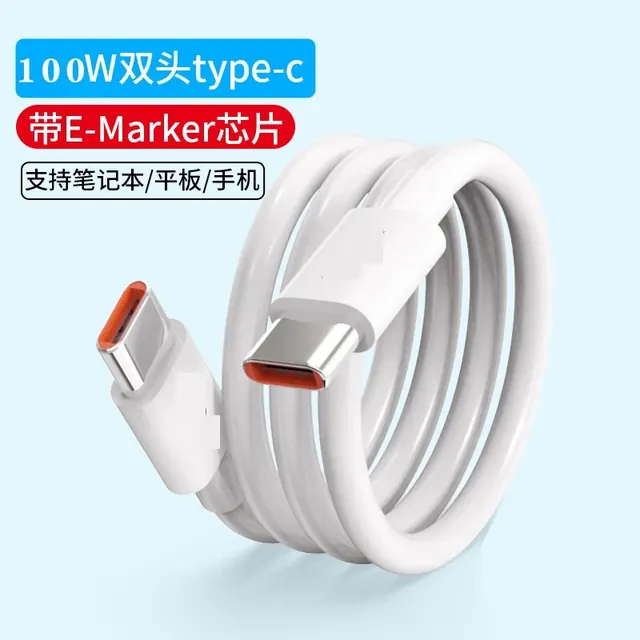 带E-MARK PD100W快充双头TYPE-C数据线 2米 8.9元