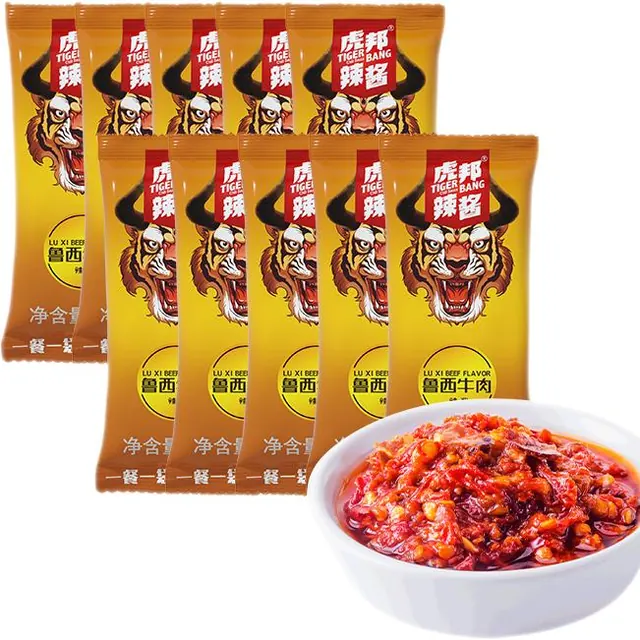 宅家食光：虎邦 辣酱 虎邦鲁西牛肉辣酱15g*10袋 7.45元（需买4件，需用券）