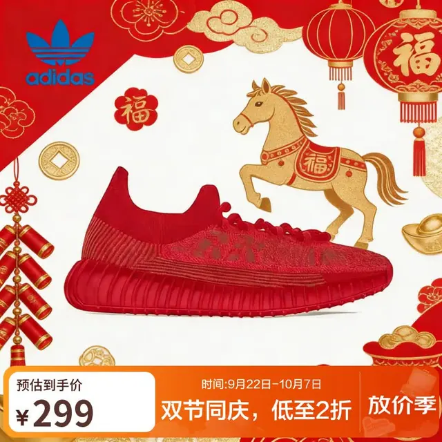 阿迪达斯 YEEZY 350 CMPCT 运动休闲鞋 GW6945 37码 299元