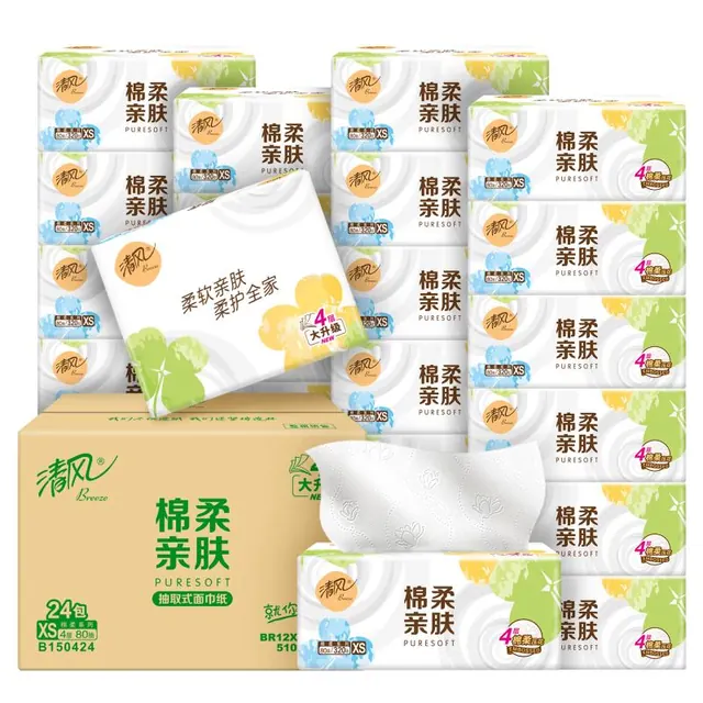 清风 抽纸 100抽30包 25.91元（需买3件，需用券）