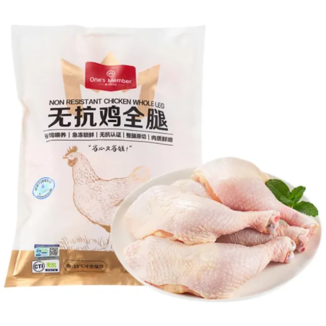 1号会员店 无抗单冻鸡全腿 2.4斤 20元