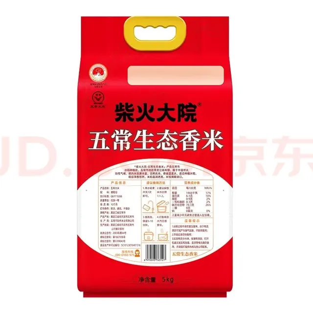 柴火大院 五常生态香米 五常大米 5kg（ 东北大米 10斤） 33.78元