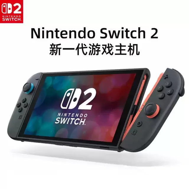 宅家玩乐：任天堂 switch 2 新款二代 港版 便携体感多语言 游戏机 2929元（需用券）