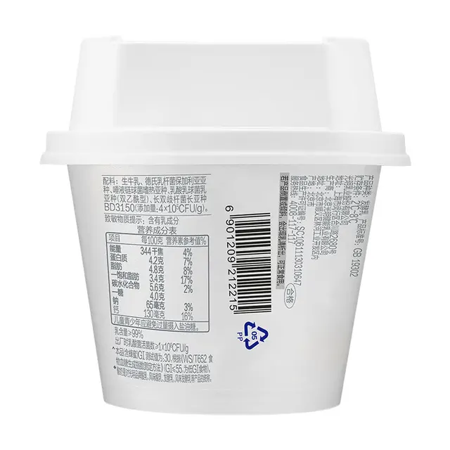 光明 如实蜂蜜味低温酸奶 纯净配方135g*8 健康发酵乳 0蔗糖 17.88元（需买2件，需用券）