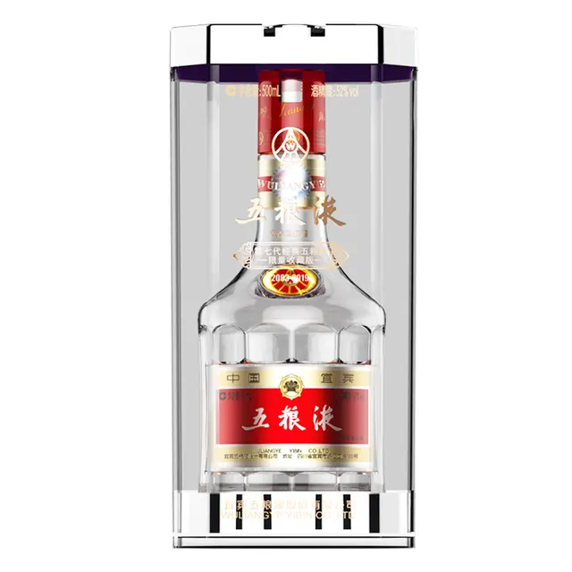 五粮液 普五 第七代 限量收藏版 52%vol 浓香型白酒 500ml 单瓶装 775元