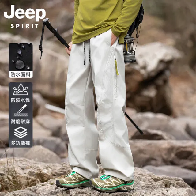 JEEP SPIRIT 冲锋裤 幻影黑 49元（需用券）