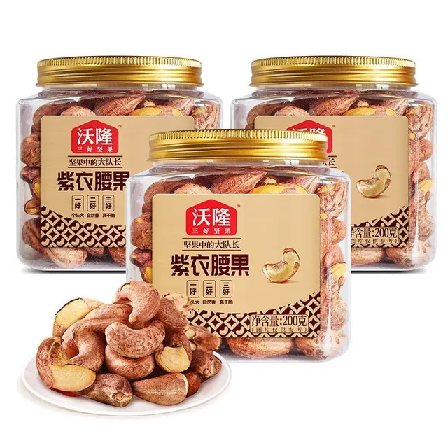 百亿补贴：沃隆 AAA+级紫衣腰果 200g*3罐 36.79元