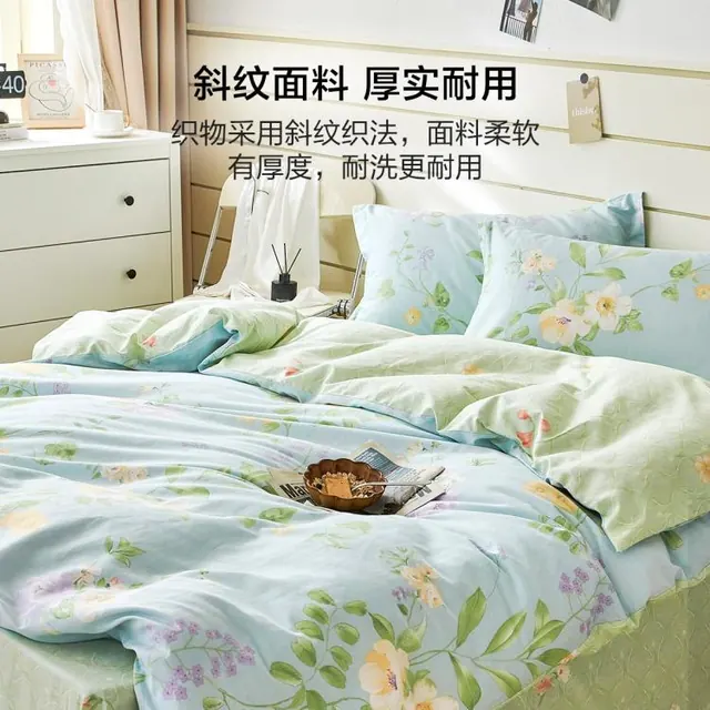 百丽丝 梨花沐雨 纯棉 1.2米床三件套 床上用品 70元