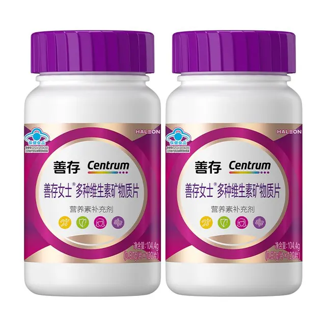 善存 女士复合维生素 紫瓶120粒*2瓶 赠1个月爱奇艺会员 180.1元（需用券）