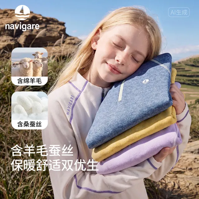 navigare 意大利小帆船 儿童双面绒卫衣长袖 64元