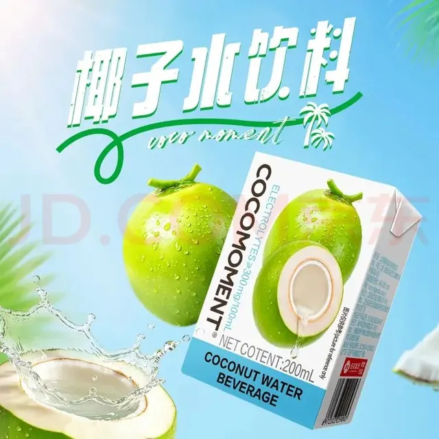 佳农 COCOMOMENT电解质椰子水饮料200ml×12盒整箱 便携轻享装畅快补水 22.9元（需买2件，需用券）
