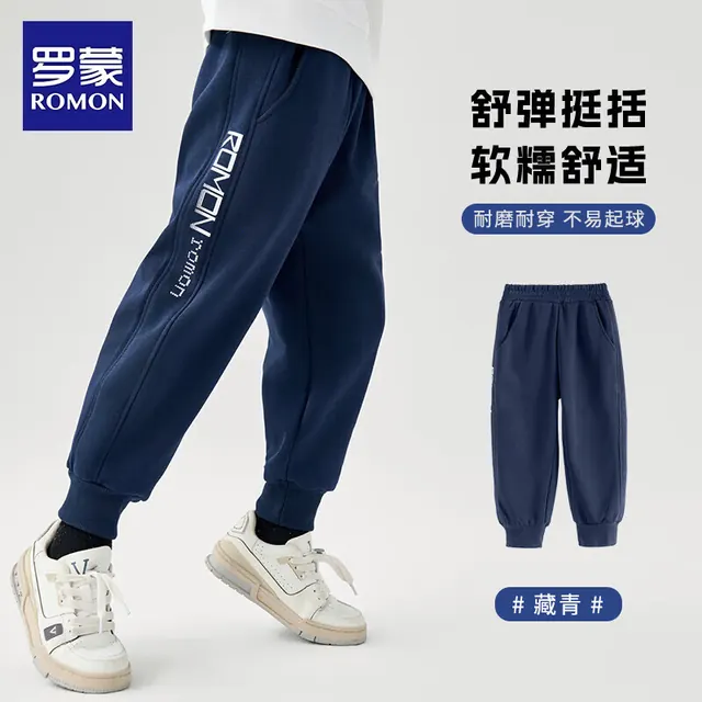 罗蒙 男童春秋款休闲卫裤 藏青色 19.9元（需买2件，需用券）