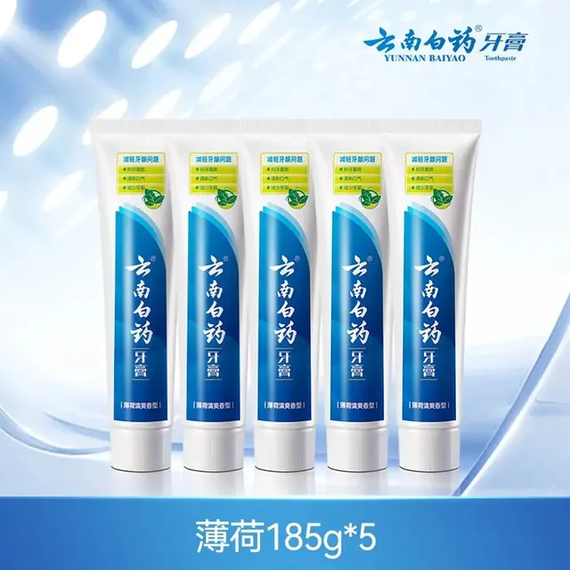 云南白药 牙膏益生菌清新口气国潮定制组合牙膏套装家庭囤货装 经典薄荷 185g*5套 89元（需用券）