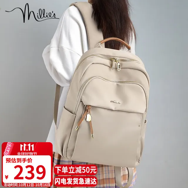 Millie's 【通勤电脑】大容量双肩背包 209元（需买2件，共418元）