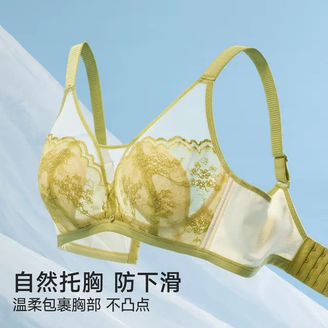 欧迪芬 无钢圈超薄防下垂文胸 专区多款 39.5元（需买2件，需用券）