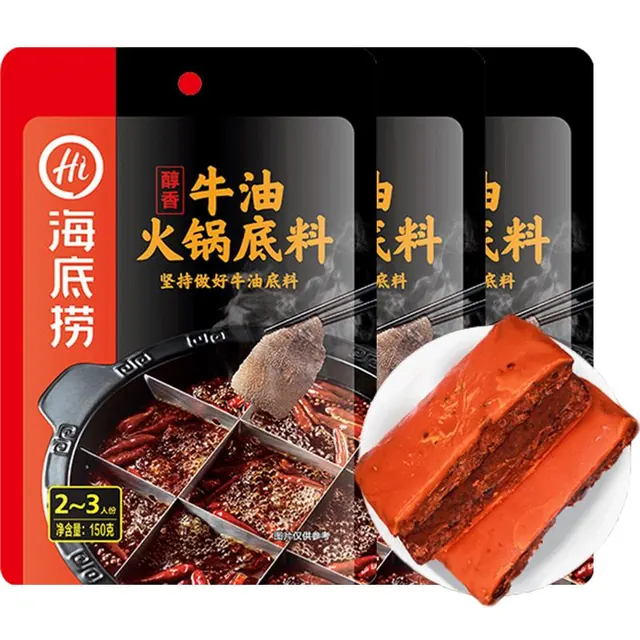 海底捞 火锅底料醇香牛油麻辣150克*3包 15.49元（需用券）