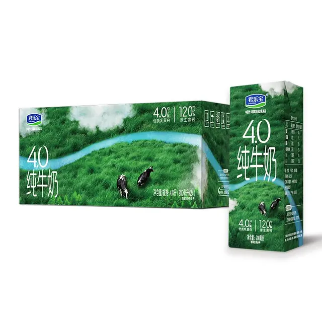 今日必买：君乐宝 4.0g蛋白全脂纯牛奶200mL*24盒量贩箱装 39.37元买2件，返40值得买积分后